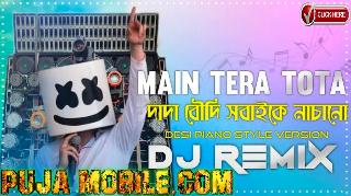 Main Tera Tota Tu Meri Naina __ Desi Dholki Dance SPL Piano Style Mix 2024 __ DJAzahar Mixing